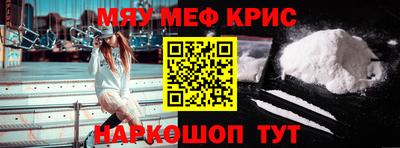 ALPHA-PVP Кингисепп