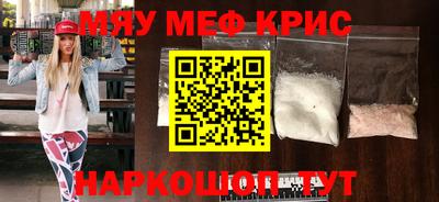 амфетамин Кимры
