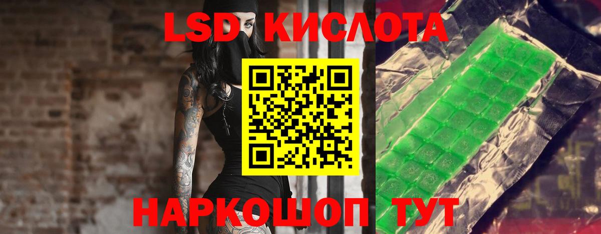 Усть-Джегута  LSD-25 экстази ecstasy  Лсд 25 экстази  LSD-25 экстази кислота  Вход с VPN 