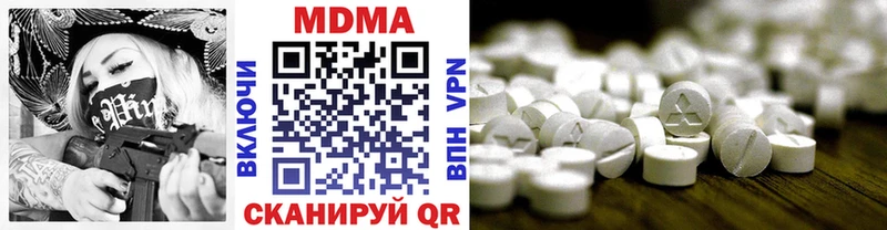 дарнет шоп Усть-Джегута MDMA молли