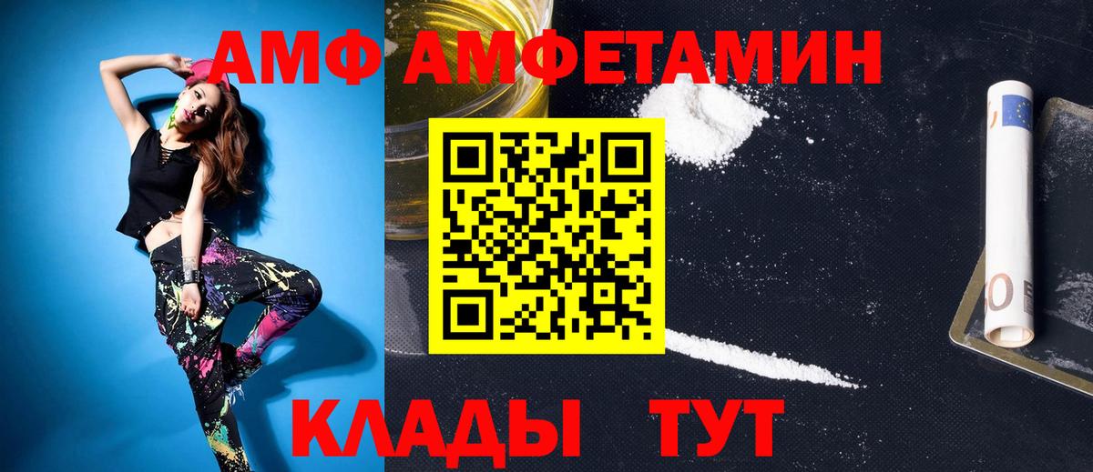 NBOMe Усть-Джегута