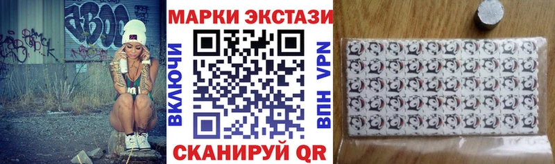 продажа наркотиков  Усть-Джегута  Наркотические марки 1,8мг 