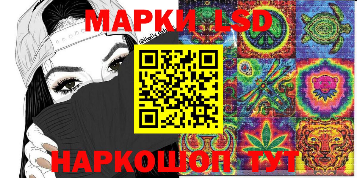 Наркотические марки 1,5мг  Вход с VPN  продажа наркотиков  Усть-Джегута 