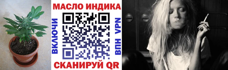 ТГК жижа Усть-Джегута