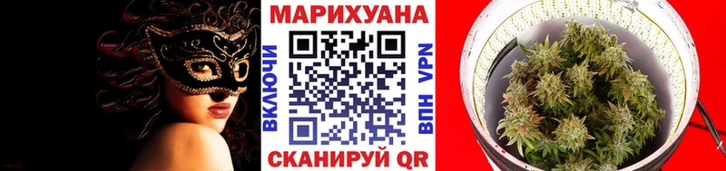 дарнет шоп  Усть-Джегута  Марихуана Bruce Banner 