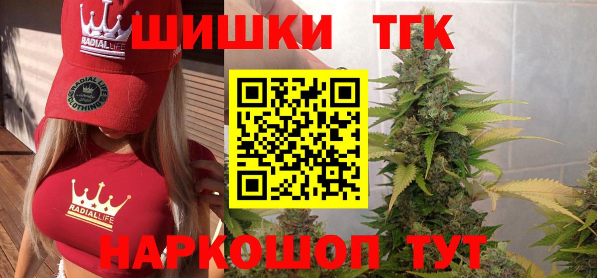 МАРИХУАНА тримм  Бошки марихуана конопля  Усть-Джегута  Бошки Шишки LSD WEED  Вход с VPN 