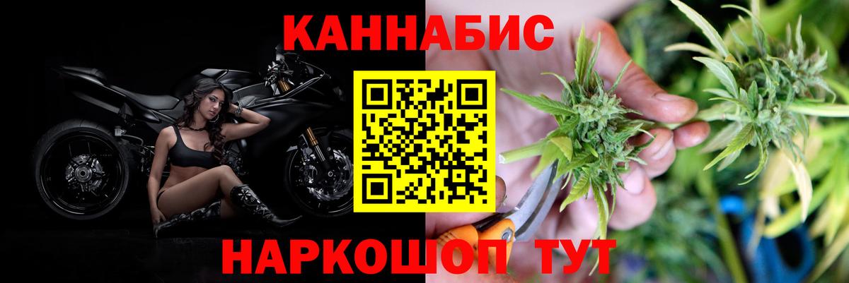 Каннабис ГИДРОПОН Усть-Джегута